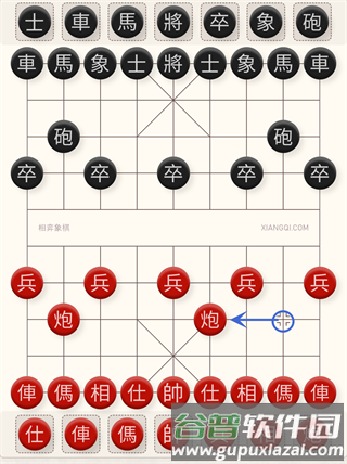 必胜的15种走法配图5