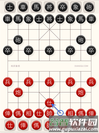 必胜的15种走法配图7