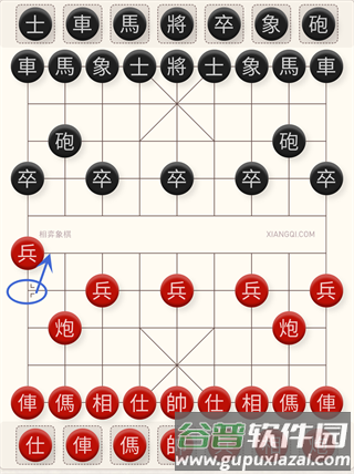 必胜的15种走法配图11