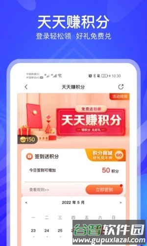 河姆渡APP截图5