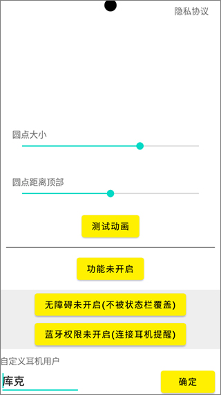 灵动鸟app截图1