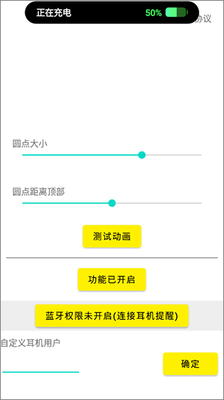灵动鸟app截图2