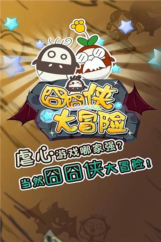 逑来竺跋展俜桨