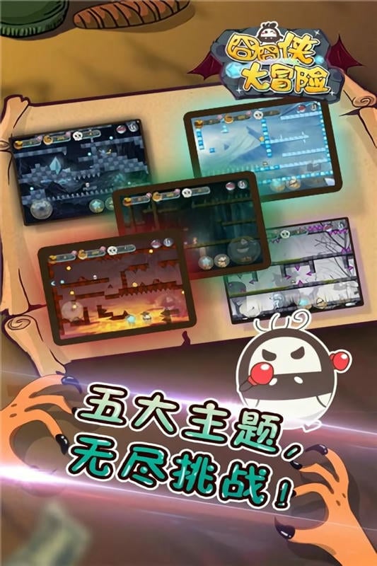 逑来竺跋帐只截图2