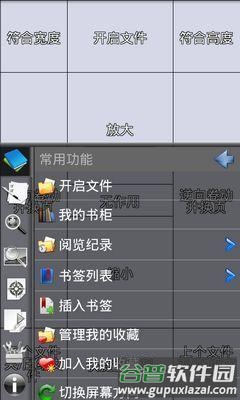 完美漫画app官方图片1