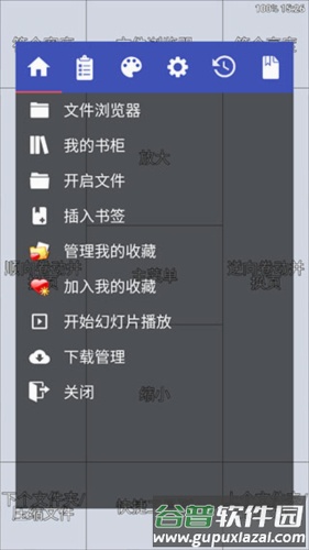 完美漫画app官方图片7