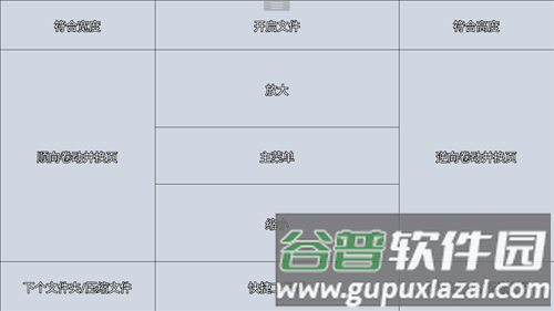 完美漫画app最新版截图1