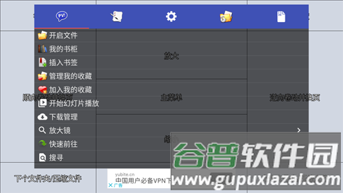 完美漫画app最新版截图2
