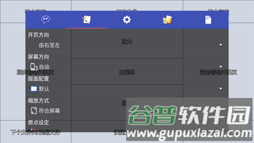 完美漫画app最新版截图5