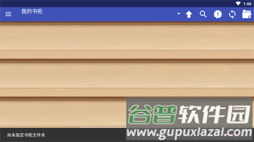 完美漫画app最新版截图6