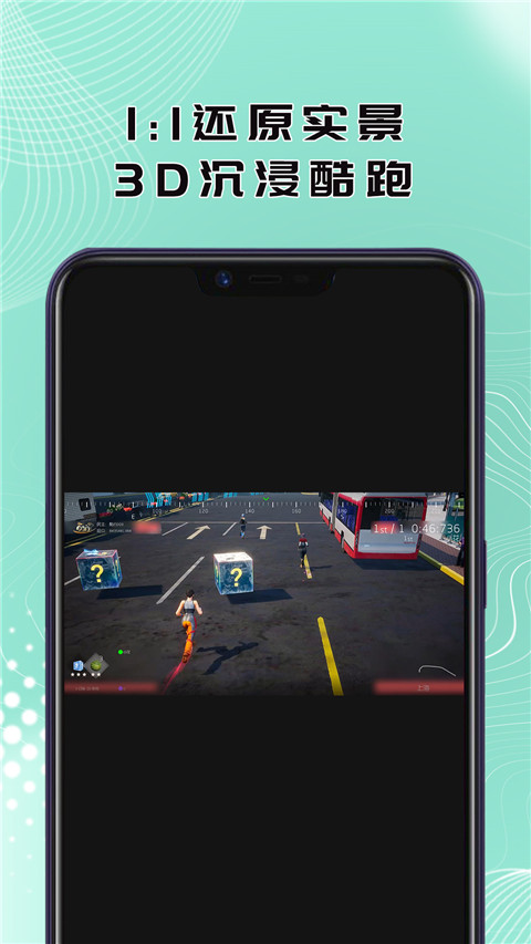 酷约运动app截图3