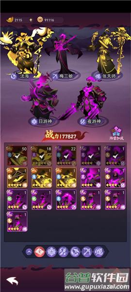 镇妖灯1
