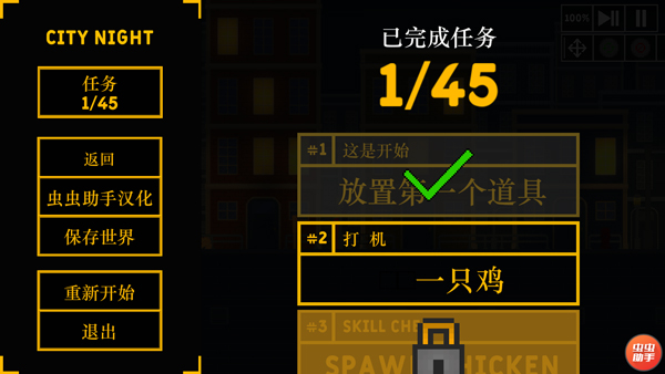沙盒世界2025最新版(Kselebox)截图5