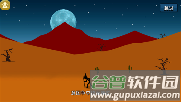 玩法技巧配图1