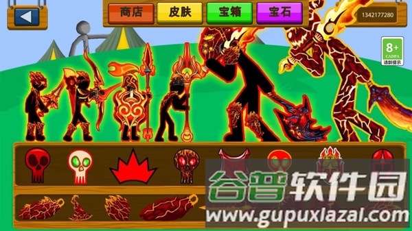 王国大战截图3