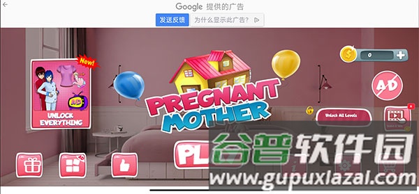 怀孕的母亲模拟器图片3