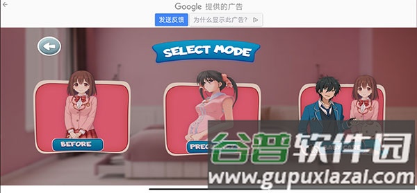 怀孕的母亲模拟器图片4
