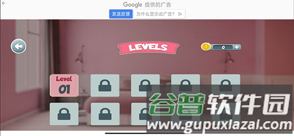 怀孕的母亲模拟器图片5