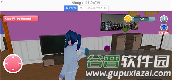 怀孕的母亲模拟器图片8