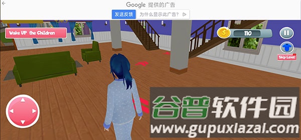 怀孕的母亲模拟器图片9