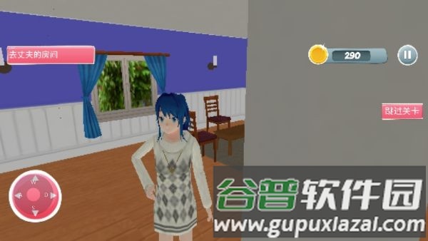 怀孕母亲模拟器免费版截图2