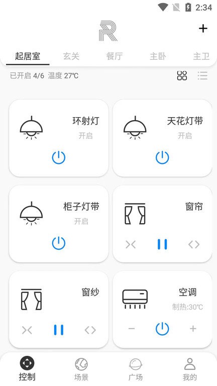 锐生活软件截图3