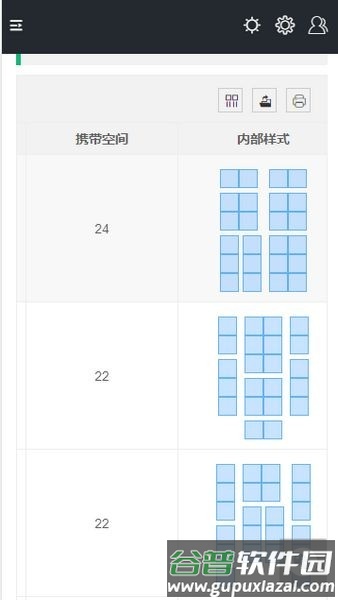 三角洲行动一图流工具app截图1