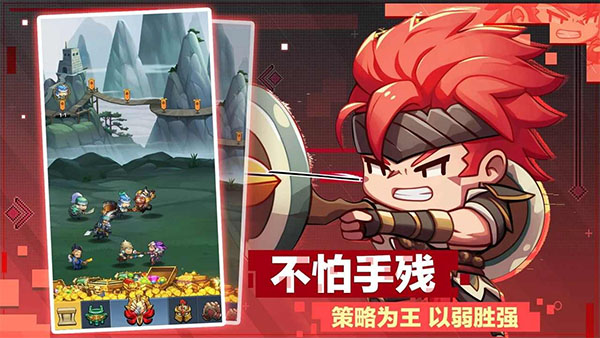 小小奇兵截图1