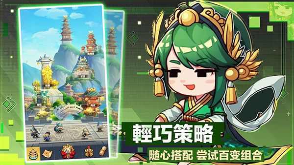 小小奇兵截图3