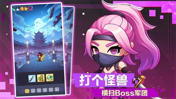 小小奇兵截图4