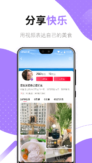 好豆app截图2