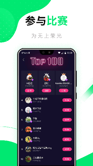好豆app截图3