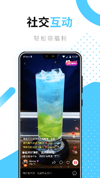 好豆app截图4