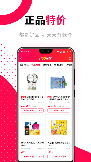 好豆app截图5