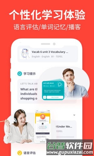 italkiApp截图4