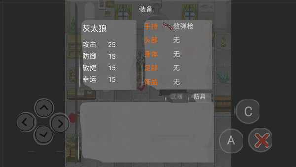 喜羊羊与灰太狼之危机正式版截图3