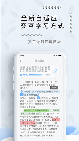 翌得app截图2