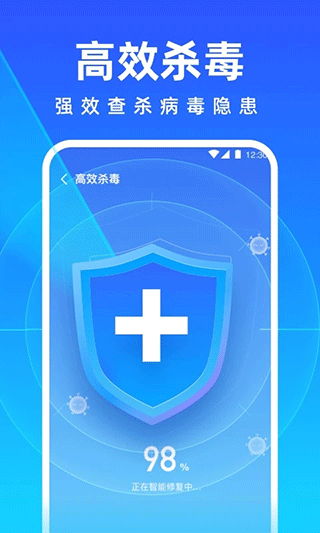 免费清理专家手机软件截图5
