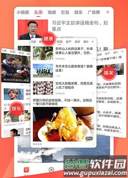凤凰资讯1