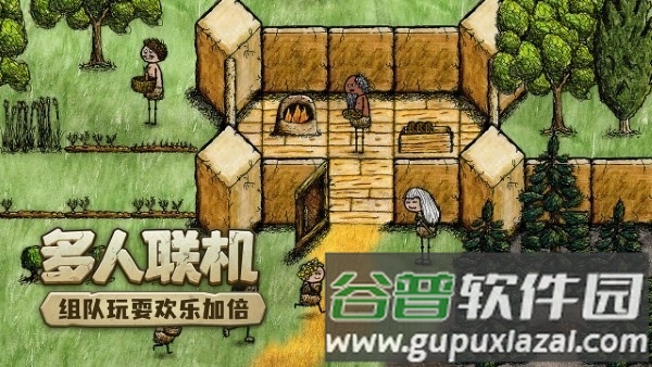 希望之村你是希望截图1