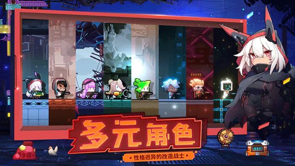 逆生之都游戏截图2
