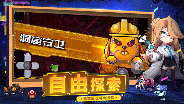 逆生之都游戏截图5