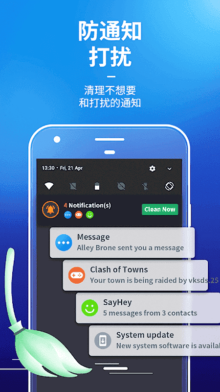 AMC Security手机版截图2