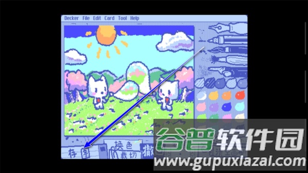Wigglepaint中文全彩版图片3