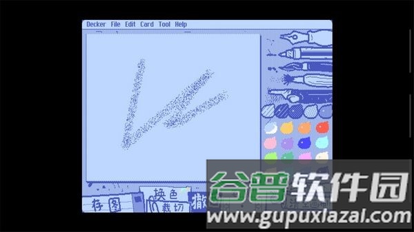 Wigglepaint中文全彩版截图2