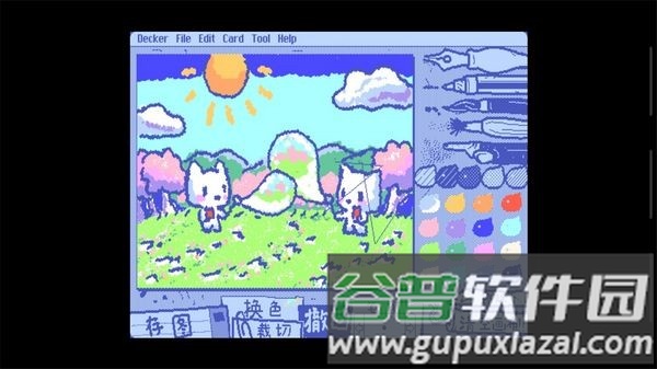 Wigglepaint中文全彩版截图3