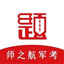 军考题库appv7.2.1.9