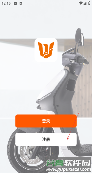 钱江电动app3