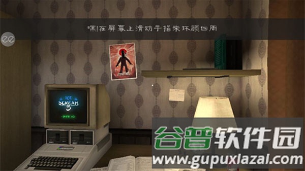 游戏攻略配图3