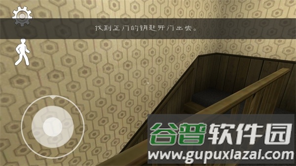 恐怖冰淇淋第三代无限子弹版截图4